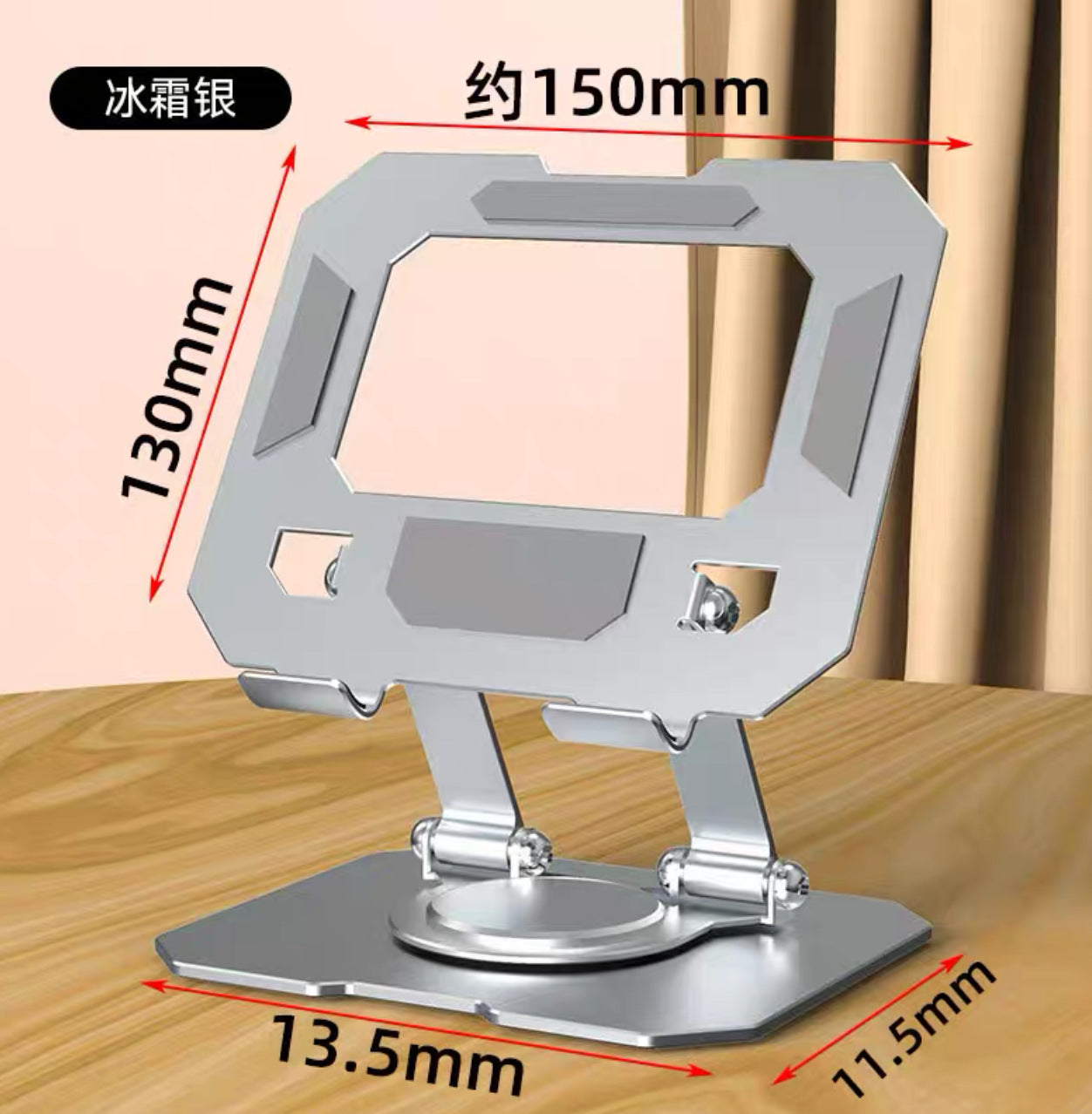 Adjustable Laptop Cooling Stand – Foldable Heat Dissipation Notebook Stand for Desk Setup